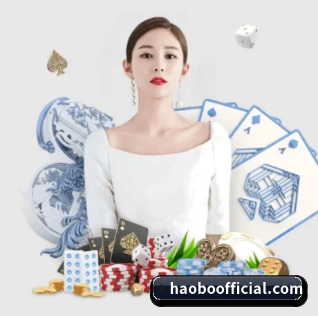 好博体育 APP 界面